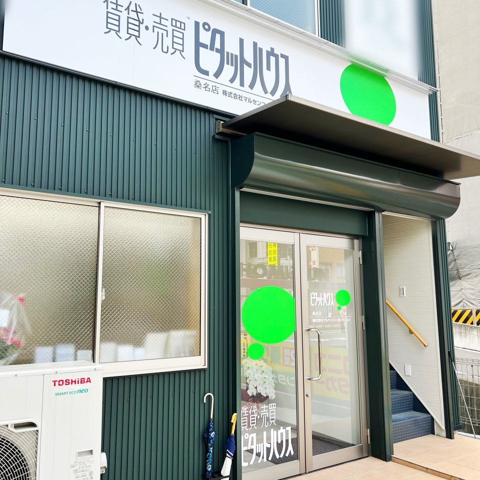 店舗外観